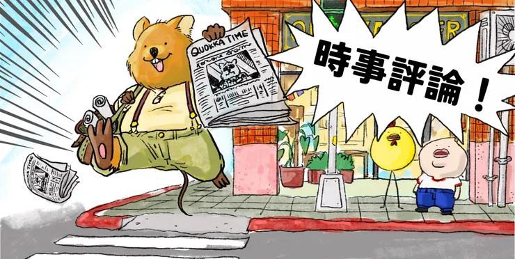 vocus|新世代的創作平台