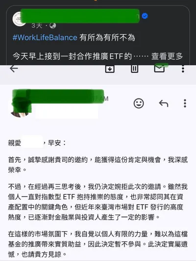 自媒體大忌
