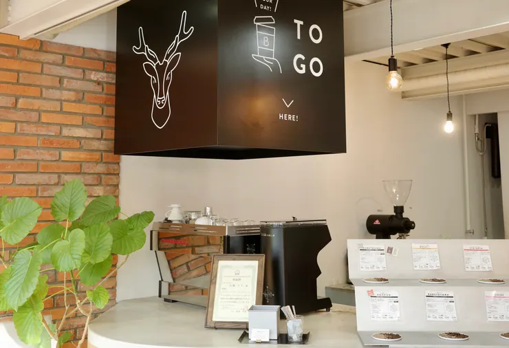 BUNDY BEANS 甲子園店