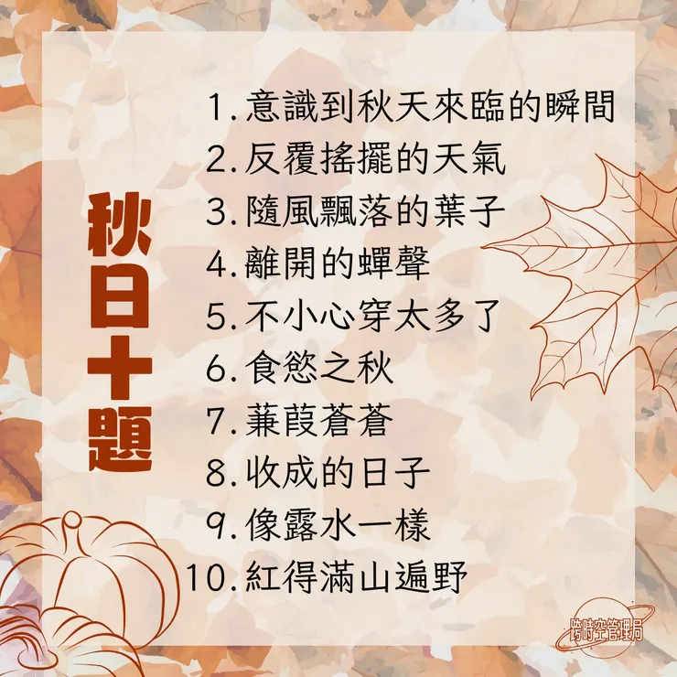 自己出的題，自己也應該寫一份吧