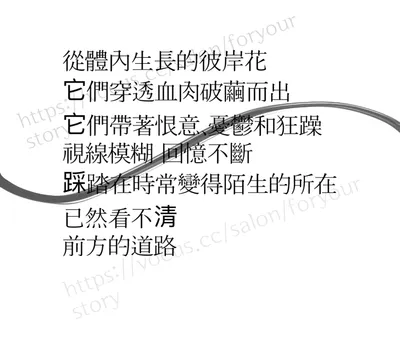 JIN’s Digital Stories 6-7