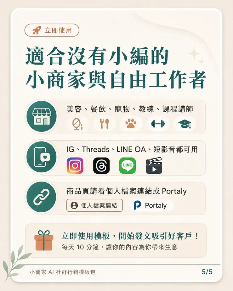 vocus|新世代的創作平台