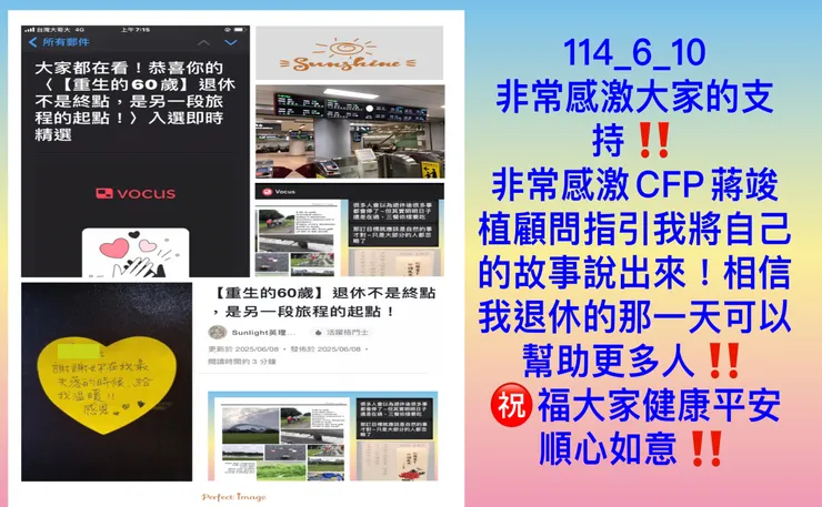 🙏萬分感激大家的支持❤️