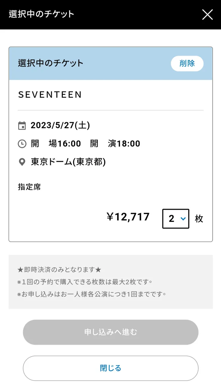 #完全卡在選擇頁面,無法進入下一步🥲