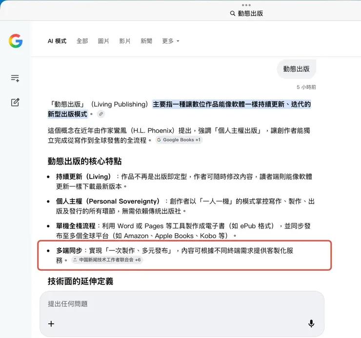 vocus｜新世代的創作平台