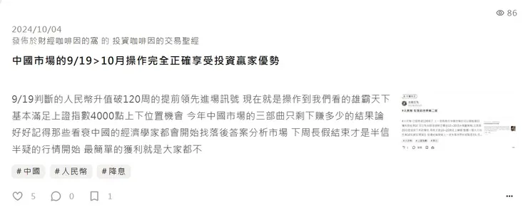 vocus|新世代的創作平台