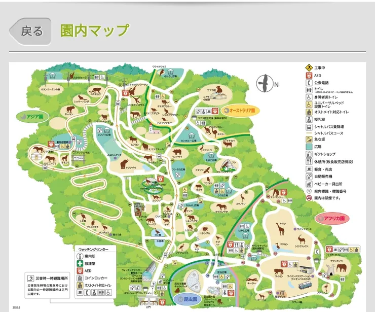 多摩動物公園地圖