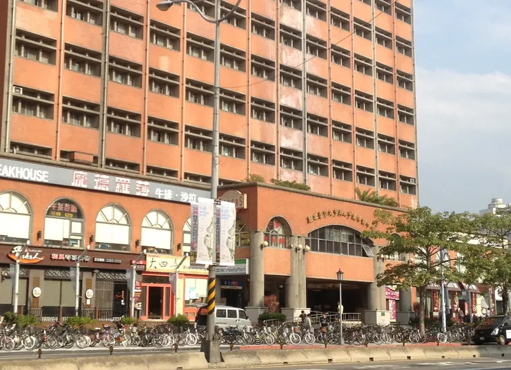 台大第二學生活動中心，我剛入學那年還沒完全蓋好，大部分的社團活動都在這裡進行，好懷念。(credit：Wikimedia Commons)