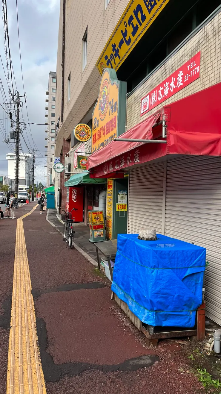 創立1987年的幸運小丑，這名字應該是要給消費者好運吧。