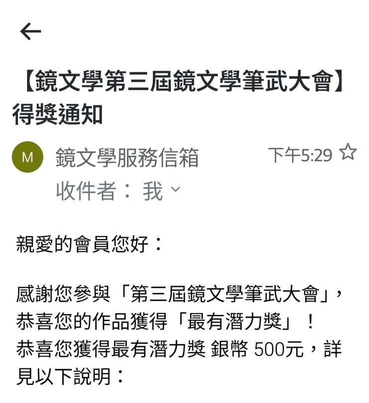 賀🎊🎉🎊多謝大家支持鼓勵！🥰🫶