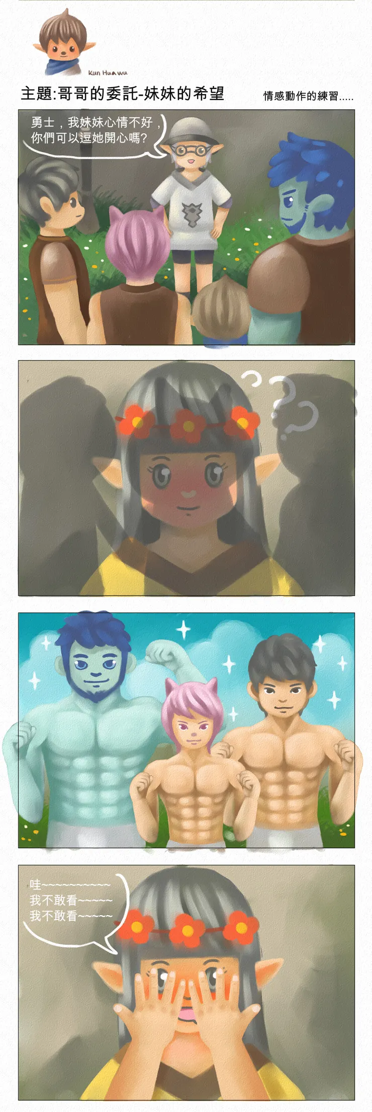 vocus｜新世代的創作平台