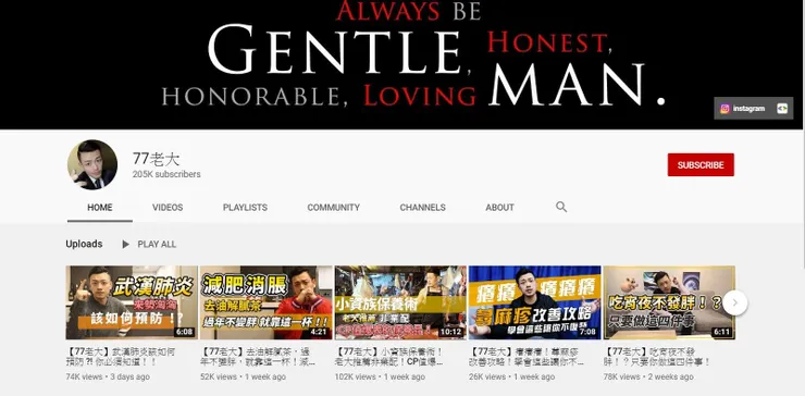 vocus｜新世代的創作平台