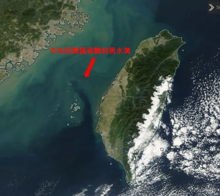 用Worldview衛星影響瞧瞧傳說中的黑水溝(圖擷取至EOSDIS Worldview)