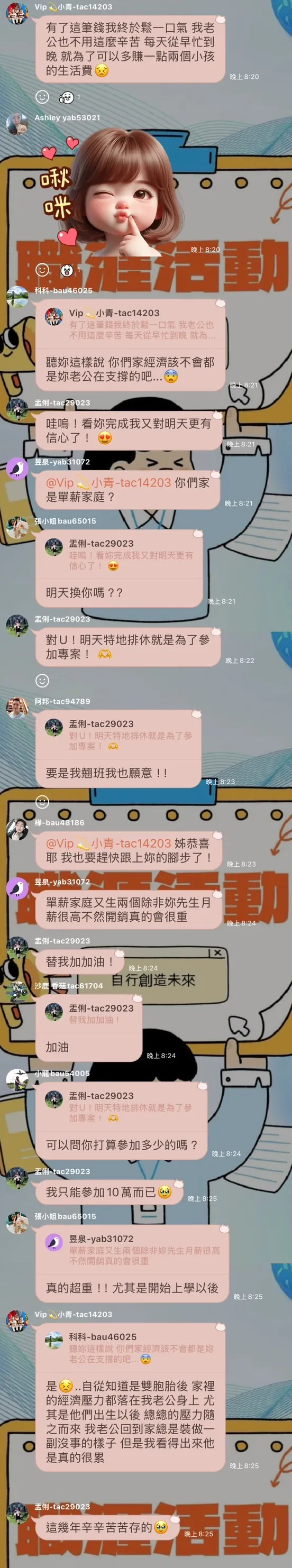 vocus|新世代的創作平台