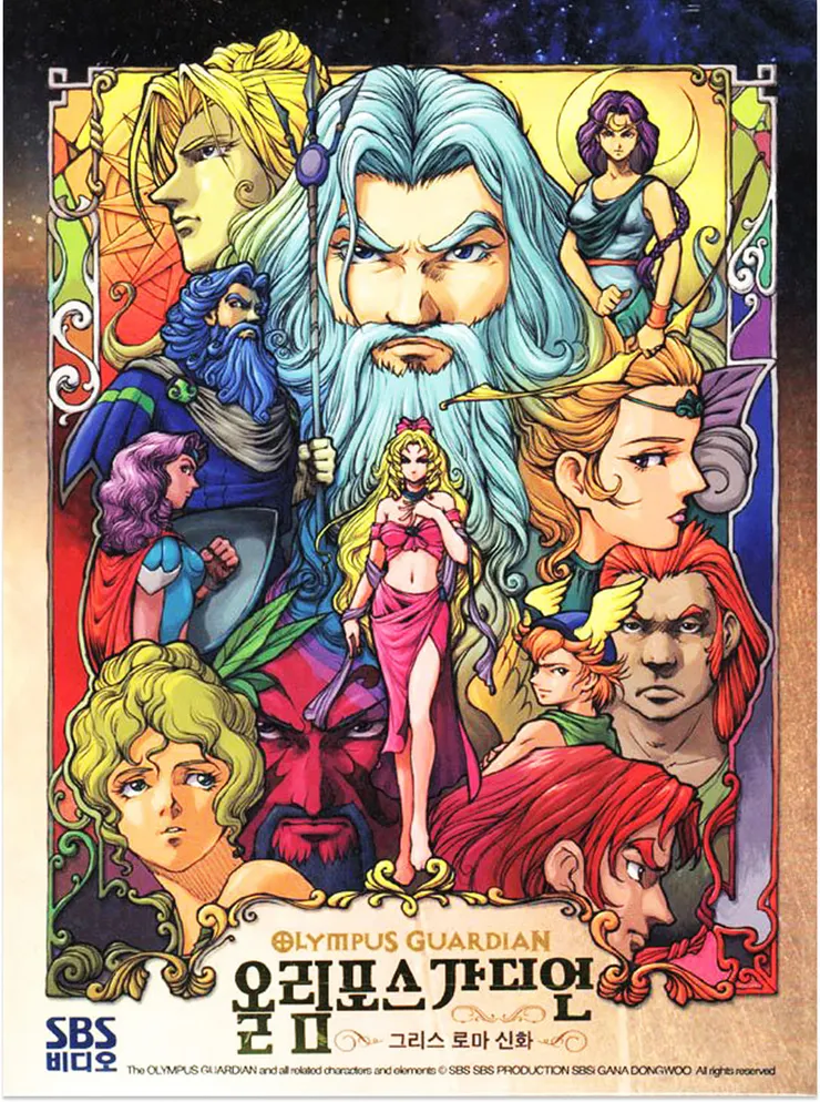 《天神向前衝》動畫