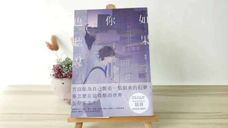 左萱老師畫的圖真的很美，看完書再欣賞會更有感觸