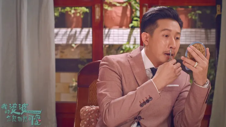 ⟨我的婆婆怎麼那麼可愛⟩官方臉書