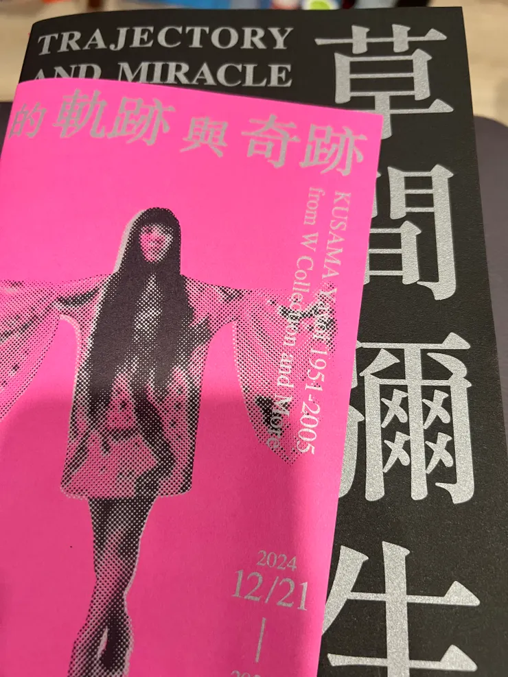 導覽手冊