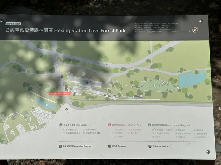 未來新園區的規劃，除了車站，還有森林區，戲水區，感覺會非常多元