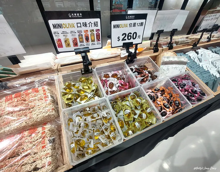 光鮮綠蔬超市 / 圖片來源：Betty's Jump Diary