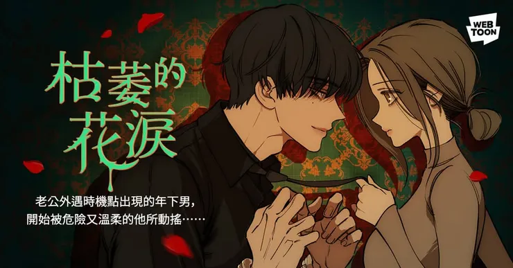 圖片/LINE TODAY Taiwan的貼文，Facebook官網