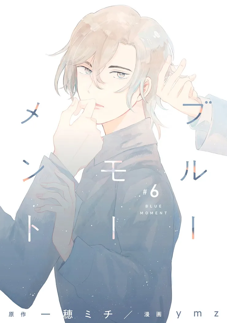 圖源：雜誌《Honey Milk》編輯部 X。