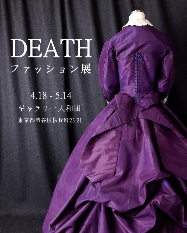 圖片來源:X/衣服標本家:長谷川