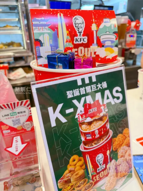 肯德基KFC首爾巨大桶