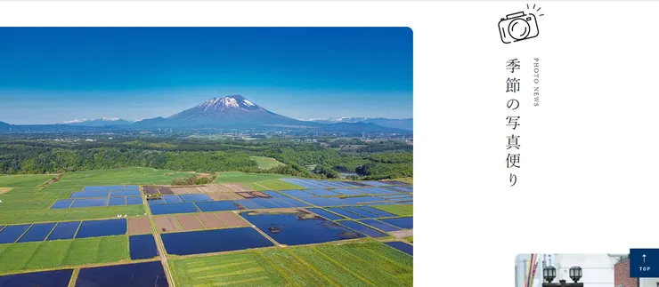 圖片來源:盛岡市官網