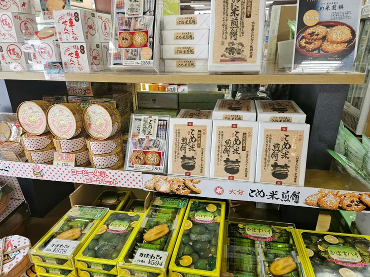 柚子胡椒之外,常見大分特產的カボス(臭橙/酸橙)製品。
