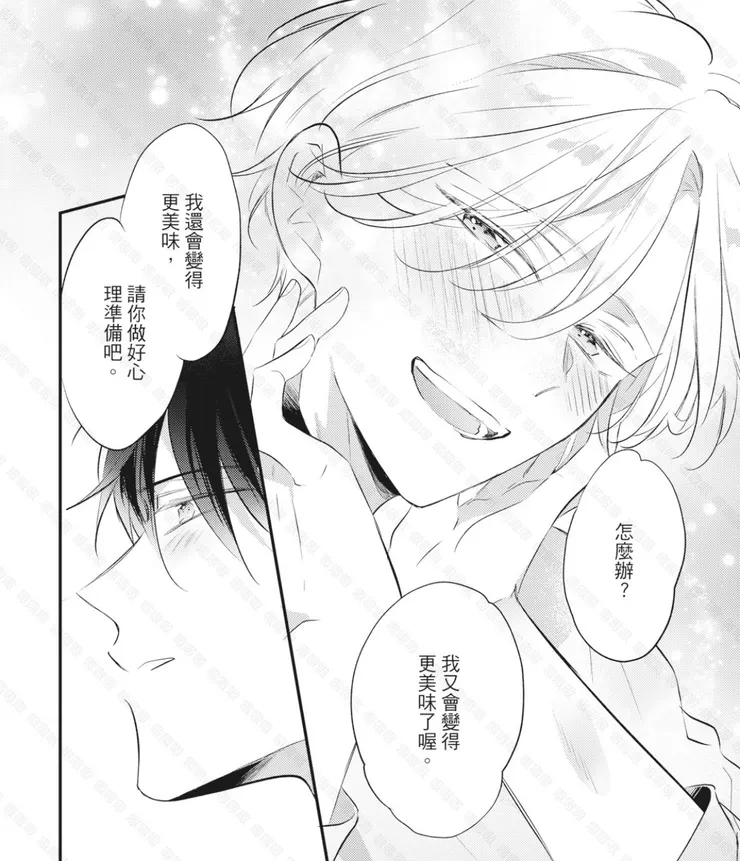 密里學長就是世界上最美味的Cake🍰