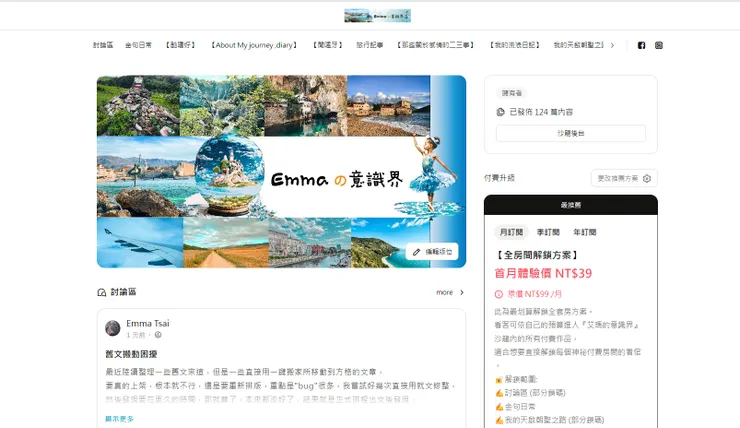 目前沙龍重新裝潢的樣子。