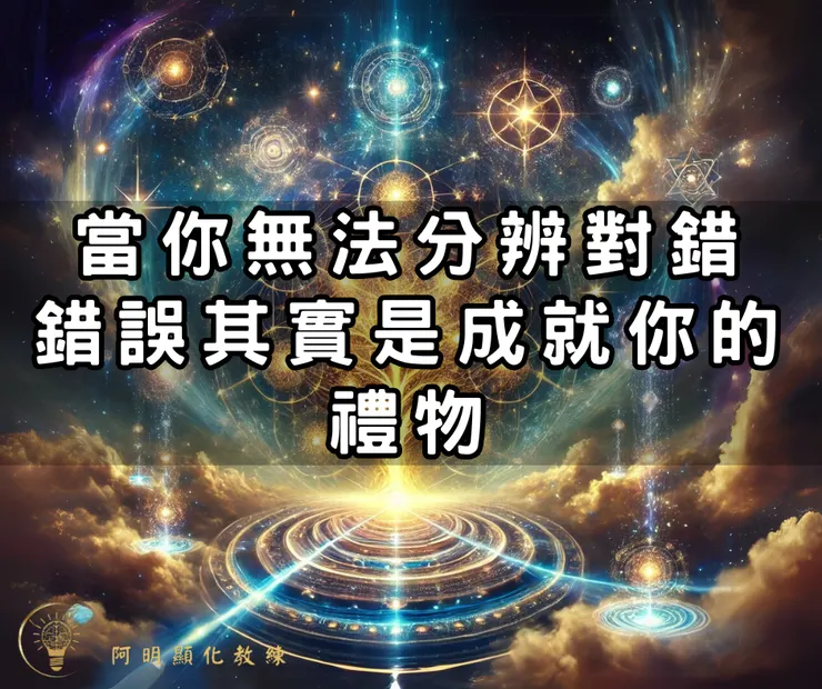 【1對1顯化諮詢班】隨時可加入