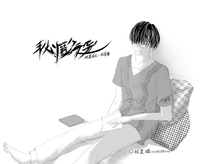 絵墨櫺版權－請勿二次轉載運用