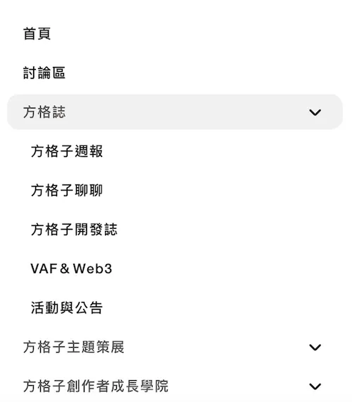 手機版呈現方式