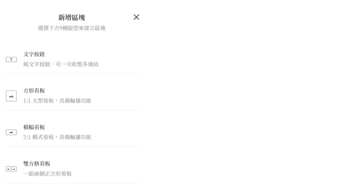 vocus｜新世代的創作平台