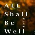 All Shall Be Well Trailer