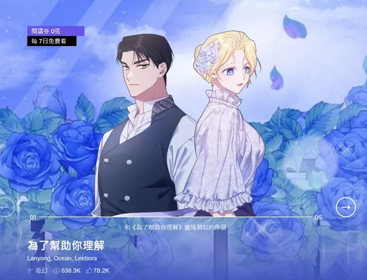 vocus｜新世代的創作平台