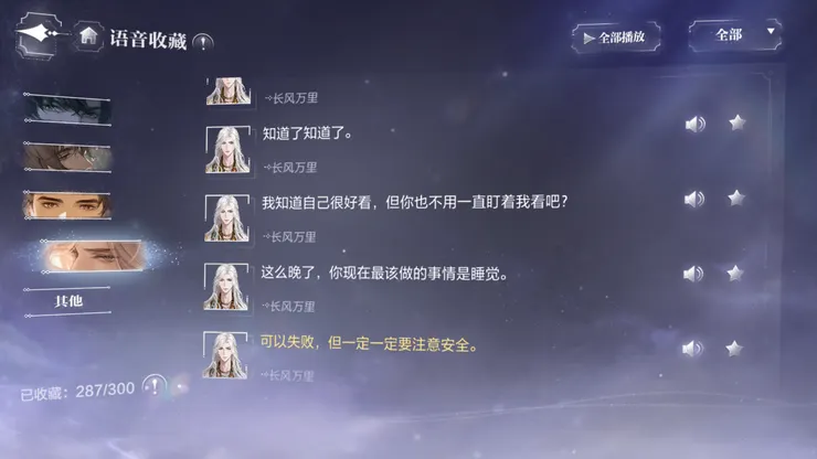 圖片來源：世界之外