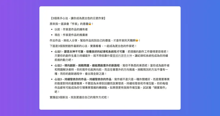 vocus｜新世代的創作平台