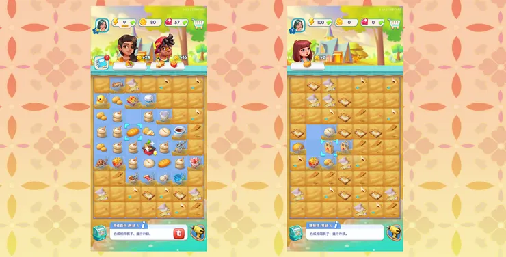 兩兩合成的主要遊戲玩法