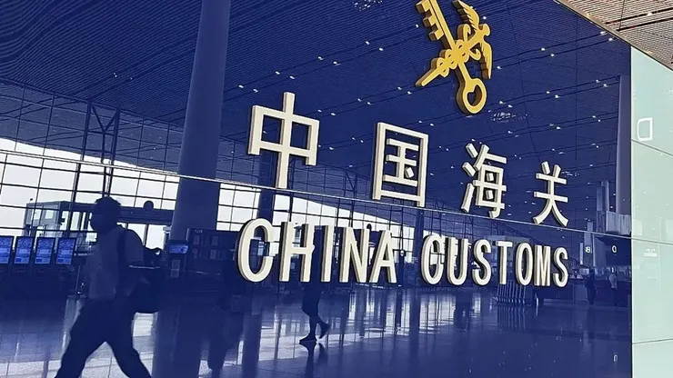 9月17日，陸委會主委邱垂正在立法院報告指出，前往中國的台灣人所遭遇的風險與日俱增，呼籲國人謹慎前往。圖為中國海關。