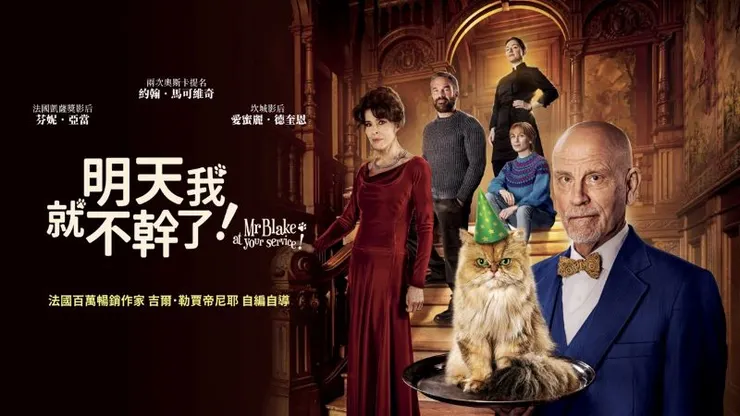 明天我就不幹了！