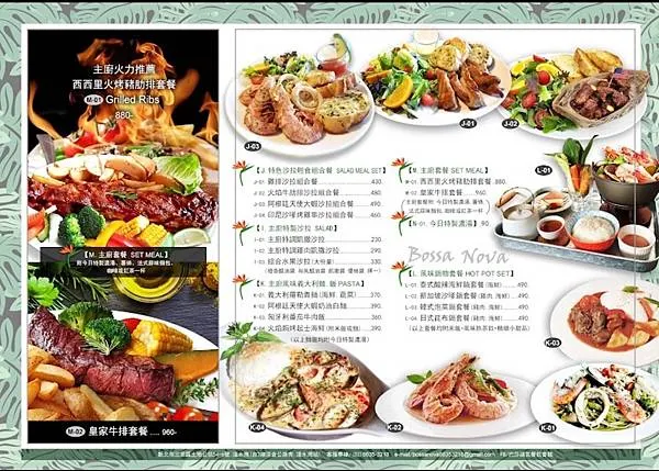 台北淡水好去處｜淺水灣夜晚浪漫海景 Bossa Nova巴莎