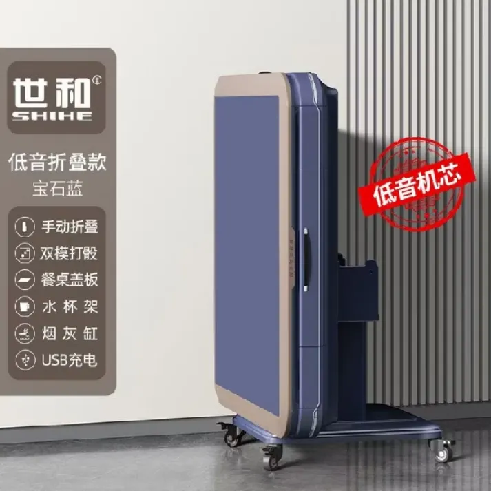 世和「寶石藍」低音折疊款。側立設計大幅壓縮收納空間，底座萬向輪方便隨時推移，並整合了 USB 充電與水杯架等現代化便利功能。