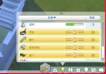 這是芊芊滿級的技能...