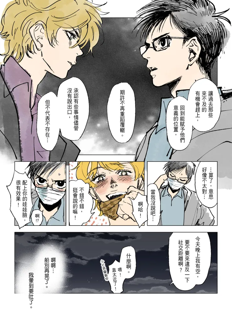 vocus｜新世代的創作平台