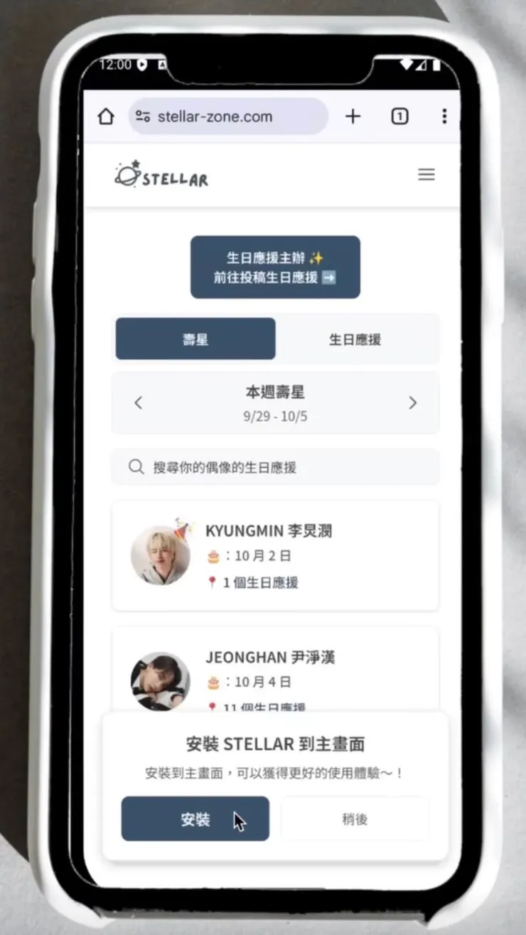 vocus｜新世代的創作平台
