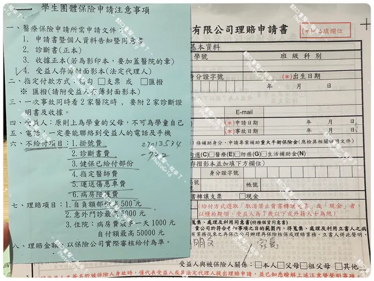 學生保險可以備而不用，讓弱勢家庭減少經濟重擔。