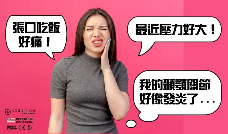 ( 圖為示意用，非當事人 )